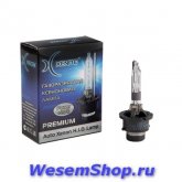 Ксеноновая лампа Xenite XP D4R Premium (Яркость +20%)